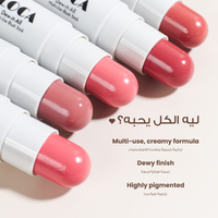 عصاة احمر الخدود